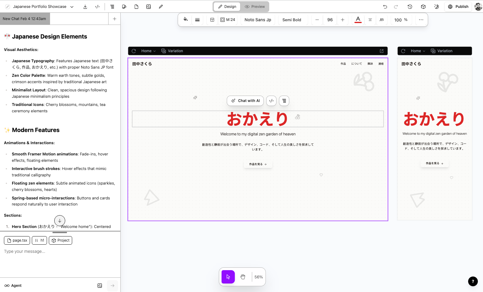 AI chat interface in AiDesignDev