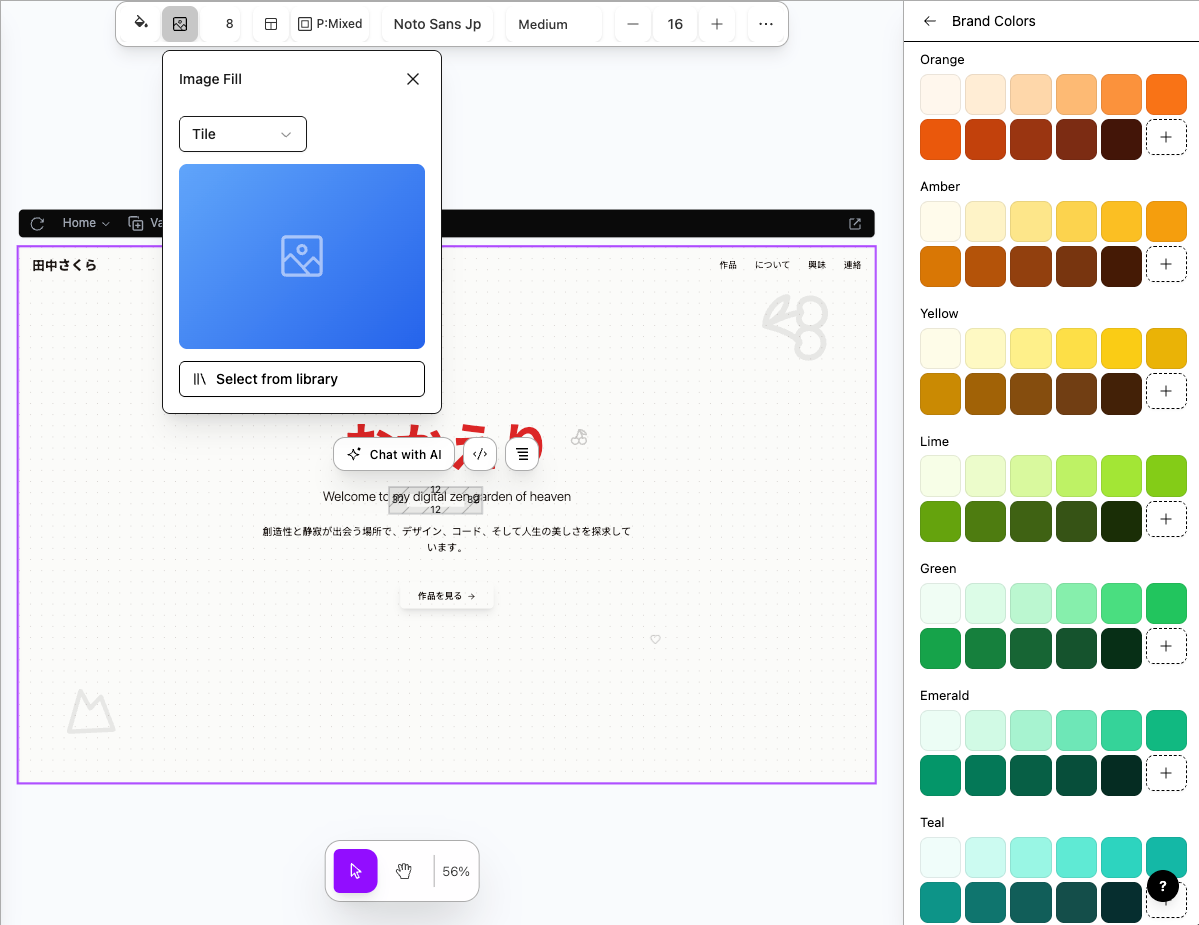 Vibe designing with precision in AiDesignDev